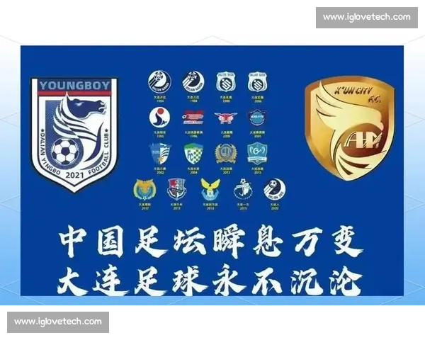 马莱莱荣膺大连英博队长 誓言率队捍卫足球城荣耀